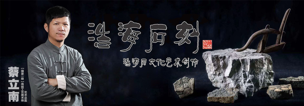 蔡立南官方網站